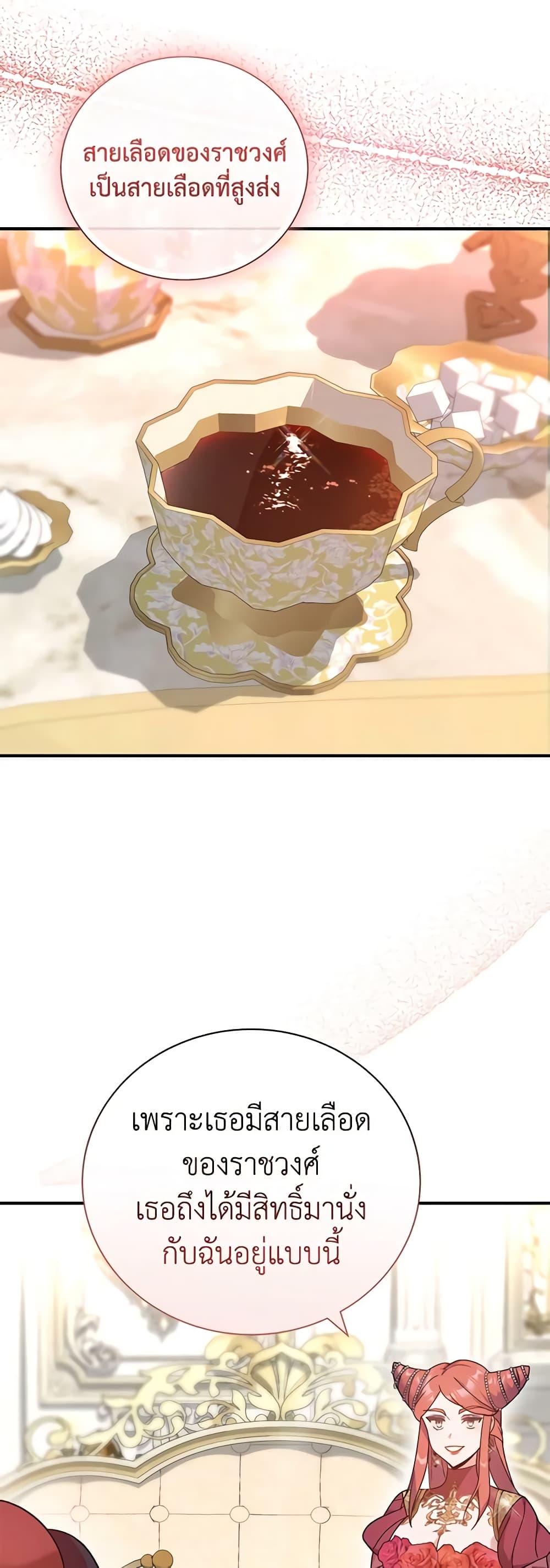 Manga-lc-com อ่านมังงะ อ่านการ์ตูน ออนไลน์ ฟรี Golden Light Gratia, The Child Loved By God ตอนที่ 1 2 3 4 5 6 7 8 9 10 11 12 13 14 ฟรี ไม่มีโฆษณา Manga-lc - อ่าน มังงะ อ่าน การ์ตูน ออนไลน์ อ่านมังงะ ฟรี