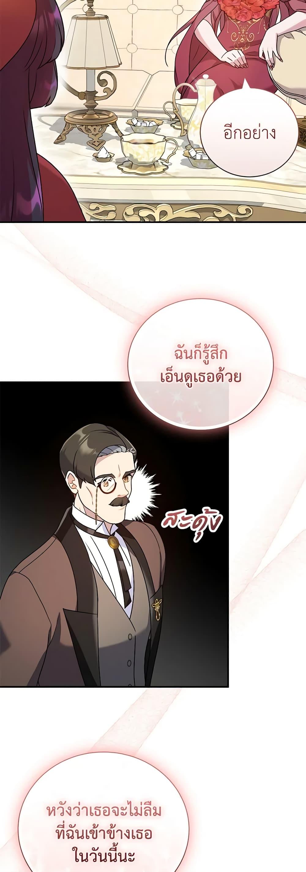 Manga-lc-com อ่านมังงะ อ่านการ์ตูน ออนไลน์ ฟรี Golden Light Gratia, The Child Loved By God ตอนที่ 1 2 3 4 5 6 7 8 9 10 11 12 13 14 ฟรี ไม่มีโฆษณา Manga-lc - อ่าน มังงะ อ่าน การ์ตูน ออนไลน์ อ่านมังงะ ฟรี