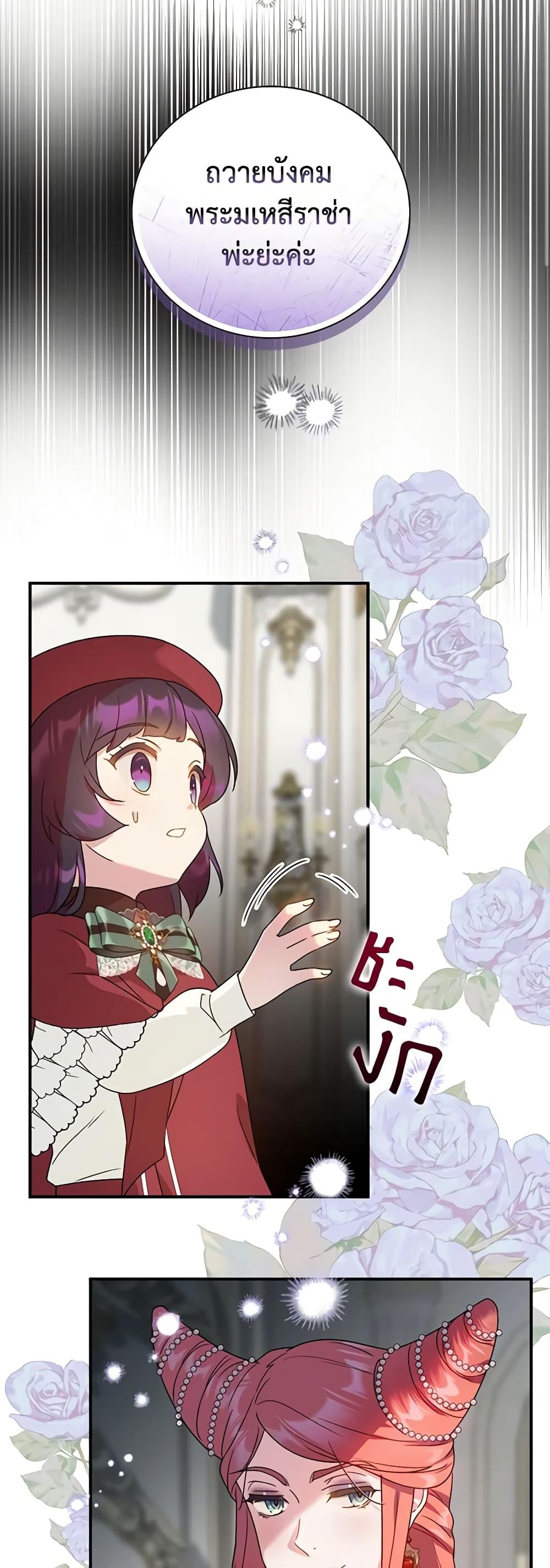 Manga-lc-com อ่านมังงะ อ่านการ์ตูน ออนไลน์ ฟรี Golden Light Gratia, The Child Loved By God ตอนที่ 1 2 3 4 5 6 7 8 9 10 11 12 13 14 ฟรี ไม่มีโฆษณา Manga-lc - อ่าน มังงะ อ่าน การ์ตูน ออนไลน์ อ่านมังงะ ฟรี