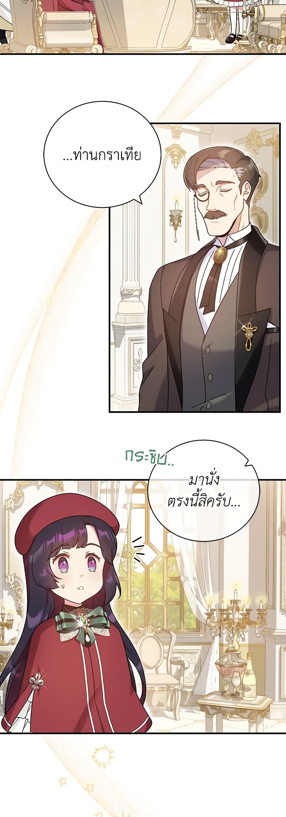 Manga-lc-com อ่านมังงะ อ่านการ์ตูน ออนไลน์ ฟรี Golden Light Gratia, The Child Loved By God ตอนที่ 1 2 3 4 5 6 7 8 9 10 11 12 13 14 ฟรี ไม่มีโฆษณา Manga-lc - อ่าน มังงะ อ่าน การ์ตูน ออนไลน์ อ่านมังงะ ฟรี