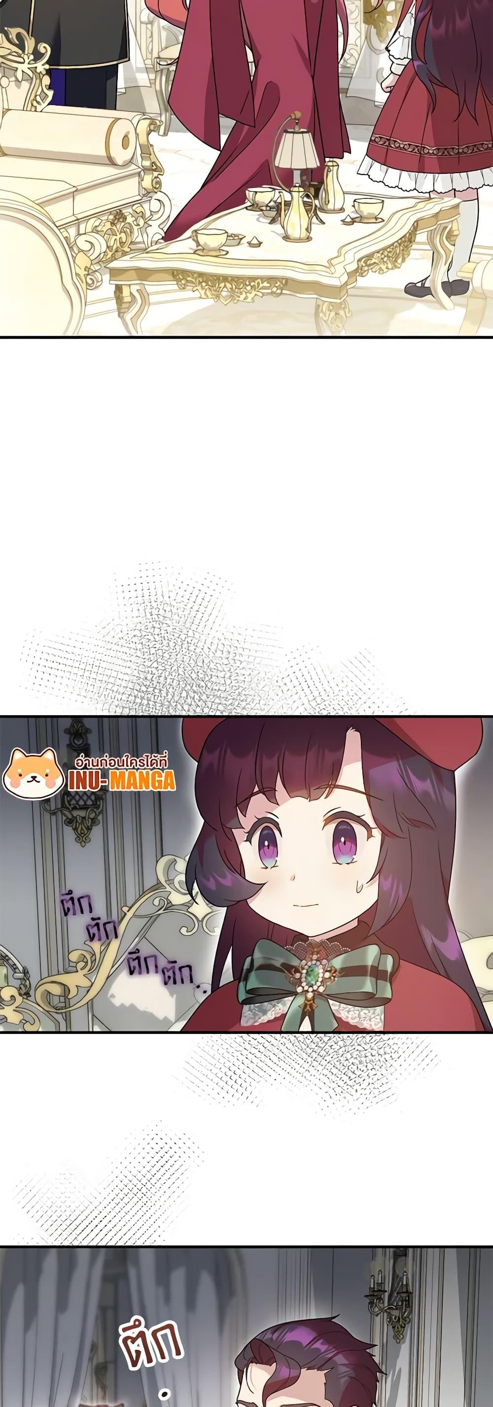 Manga-lc-com อ่านมังงะ อ่านการ์ตูน ออนไลน์ ฟรี Golden Light Gratia, The Child Loved By God ตอนที่ 1 2 3 4 5 6 7 8 9 10 11 12 13 14 ฟรี ไม่มีโฆษณา Manga-lc - อ่าน มังงะ อ่าน การ์ตูน ออนไลน์ อ่านมังงะ ฟรี