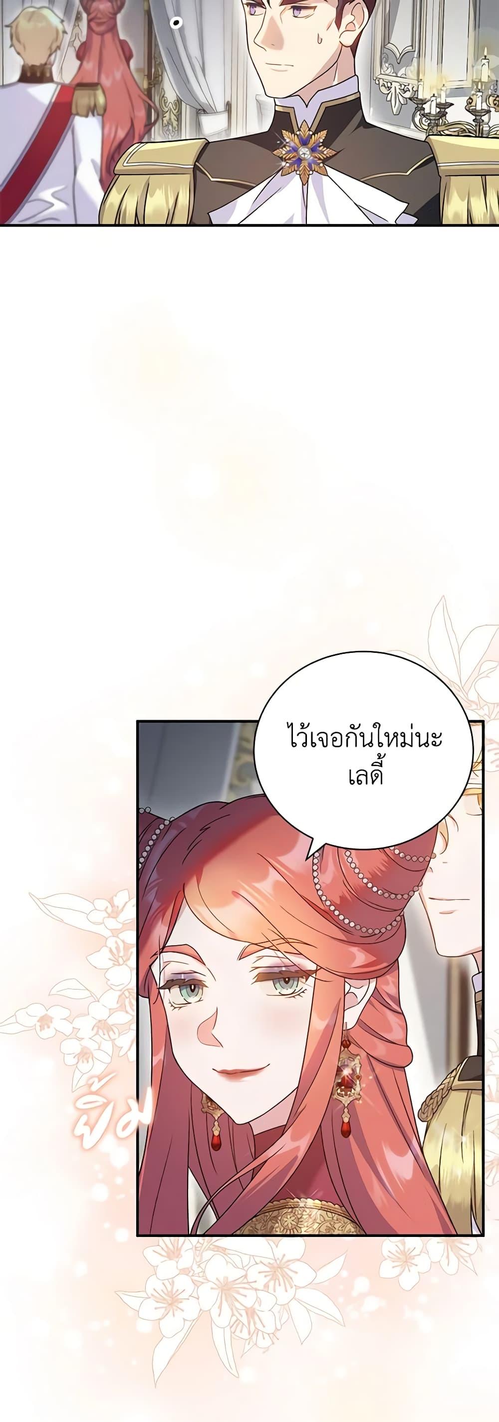 Manga-lc-com อ่านมังงะ อ่านการ์ตูน ออนไลน์ ฟรี Golden Light Gratia, The Child Loved By God ตอนที่ 1 2 3 4 5 6 7 8 9 10 11 12 13 14 ฟรี ไม่มีโฆษณา Manga-lc - อ่าน มังงะ อ่าน การ์ตูน ออนไลน์ อ่านมังงะ ฟรี