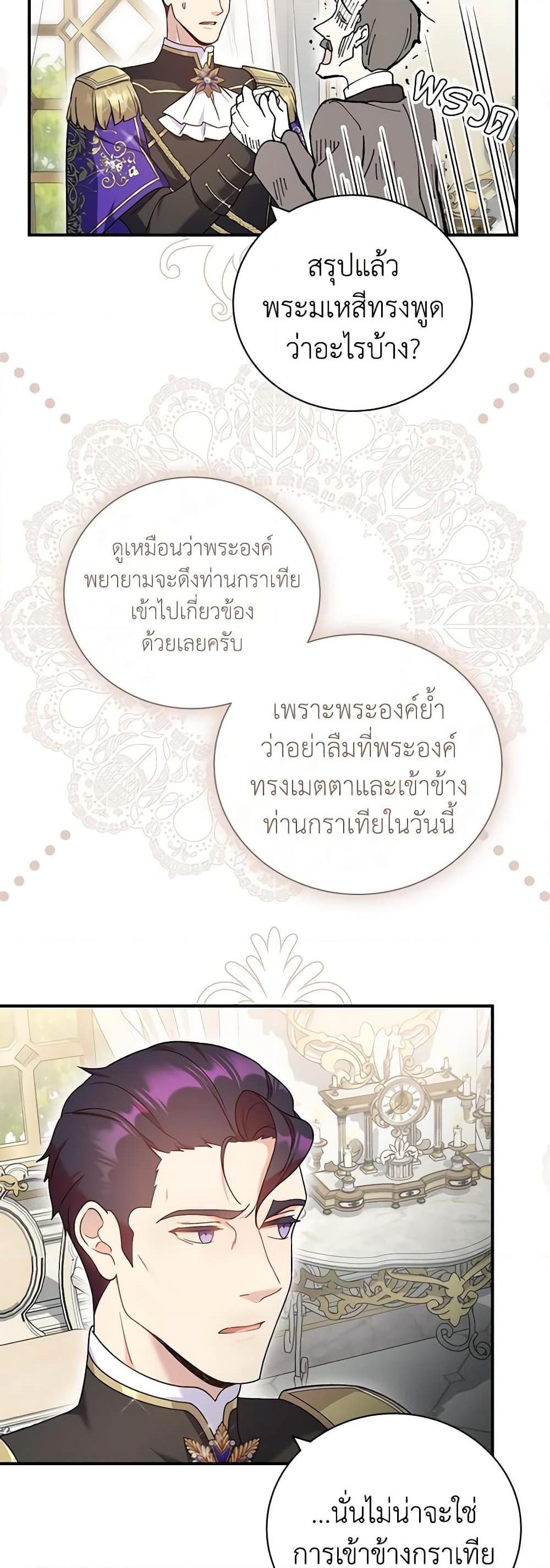 Manga-lc-com อ่านมังงะ อ่านการ์ตูน ออนไลน์ ฟรี Golden Light Gratia, The Child Loved By God ตอนที่ 1 2 3 4 5 6 7 8 9 10 11 12 13 14 ฟรี ไม่มีโฆษณา Manga-lc - อ่าน มังงะ อ่าน การ์ตูน ออนไลน์ อ่านมังงะ ฟรี