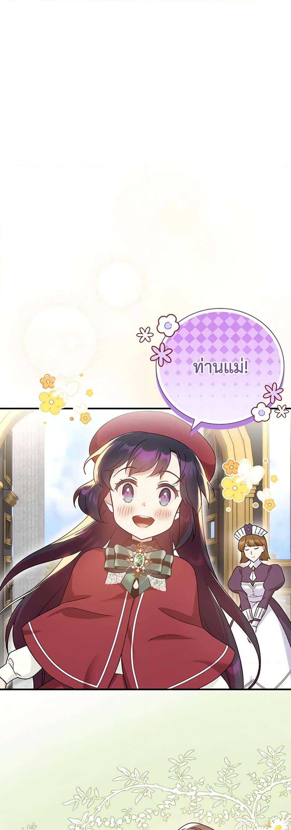 Manga-lc-com อ่านมังงะ อ่านการ์ตูน ออนไลน์ ฟรี Golden Light Gratia, The Child Loved By God ตอนที่ 1 2 3 4 5 6 7 8 9 10 11 12 13 14 ฟรี ไม่มีโฆษณา Manga-lc - อ่าน มังงะ อ่าน การ์ตูน ออนไลน์ อ่านมังงะ ฟรี