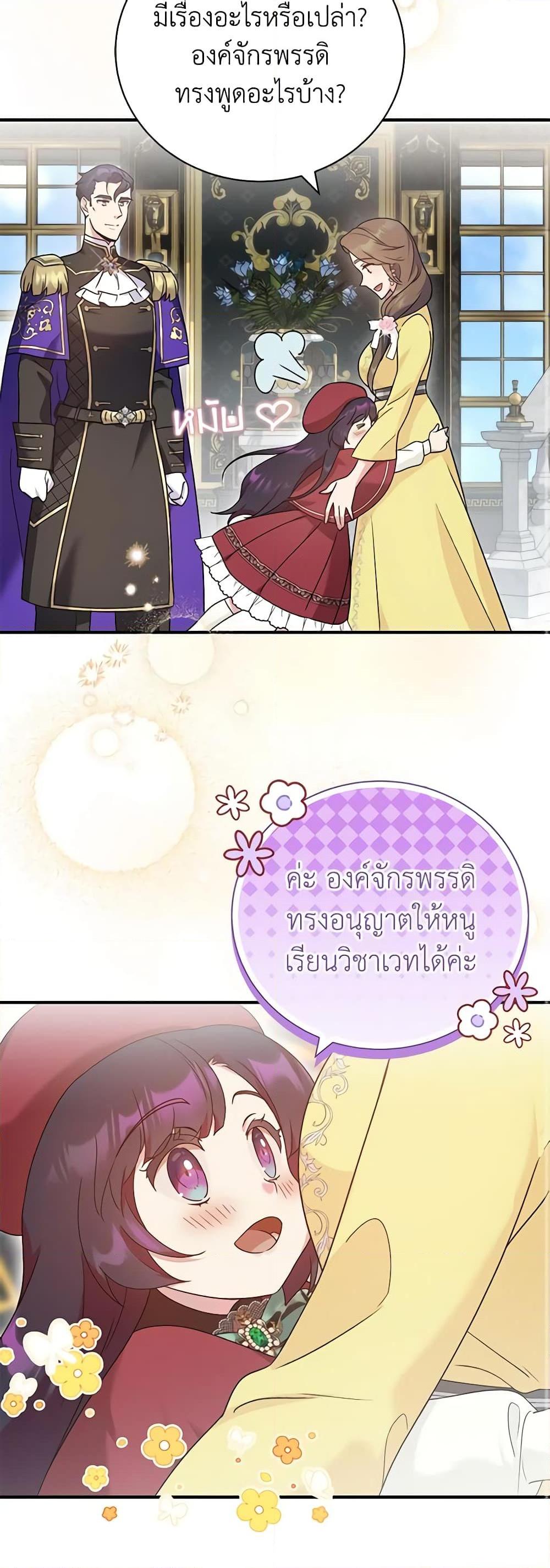 Manga-lc-com อ่านมังงะ อ่านการ์ตูน ออนไลน์ ฟรี Golden Light Gratia, The Child Loved By God ตอนที่ 1 2 3 4 5 6 7 8 9 10 11 12 13 14 ฟรี ไม่มีโฆษณา Manga-lc - อ่าน มังงะ อ่าน การ์ตูน ออนไลน์ อ่านมังงะ ฟรี