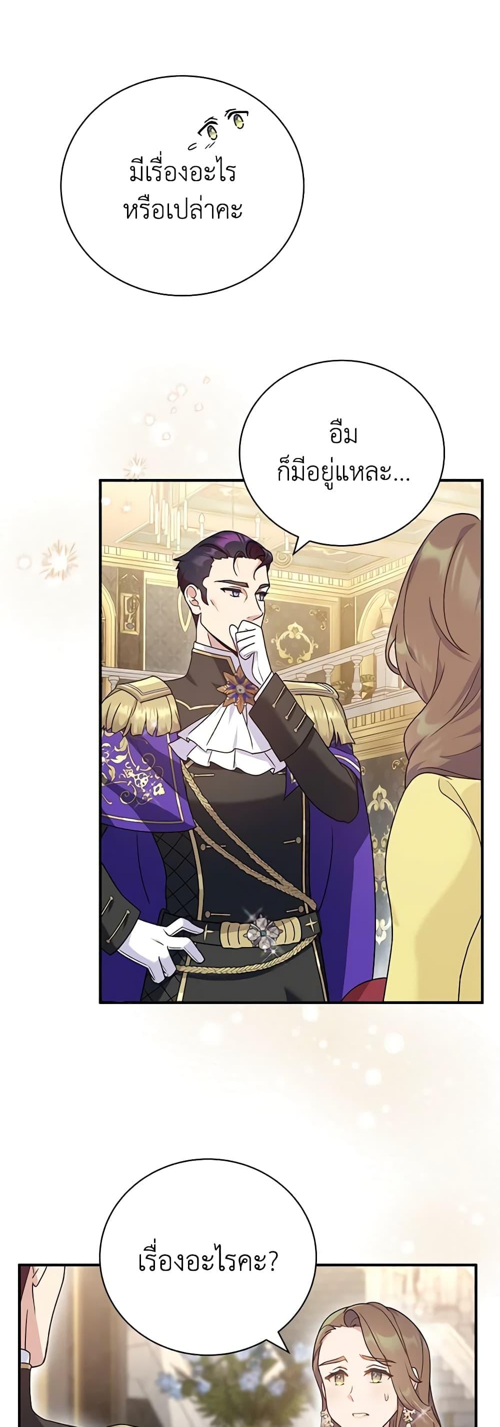 Manga-lc-com อ่านมังงะ อ่านการ์ตูน ออนไลน์ ฟรี Golden Light Gratia, The Child Loved By God ตอนที่ 1 2 3 4 5 6 7 8 9 10 11 12 13 14 ฟรี ไม่มีโฆษณา Manga-lc - อ่าน มังงะ อ่าน การ์ตูน ออนไลน์ อ่านมังงะ ฟรี