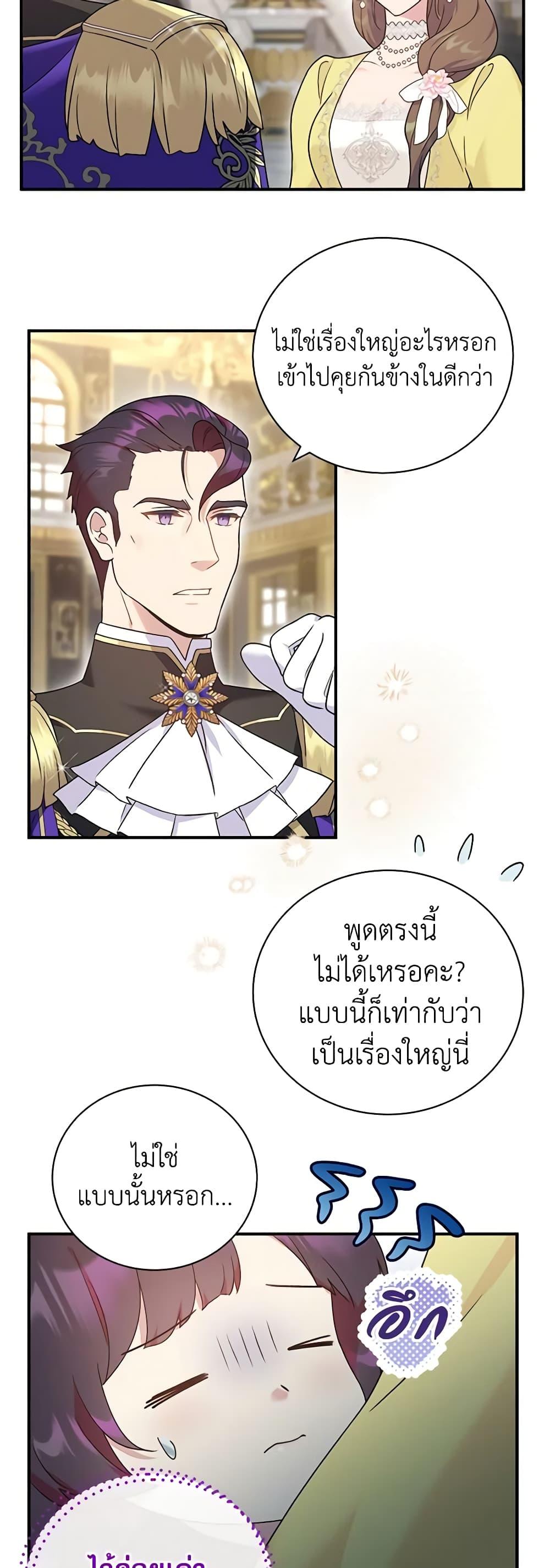 Manga-lc-com อ่านมังงะ อ่านการ์ตูน ออนไลน์ ฟรี Golden Light Gratia, The Child Loved By God ตอนที่ 1 2 3 4 5 6 7 8 9 10 11 12 13 14 ฟรี ไม่มีโฆษณา Manga-lc - อ่าน มังงะ อ่าน การ์ตูน ออนไลน์ อ่านมังงะ ฟรี