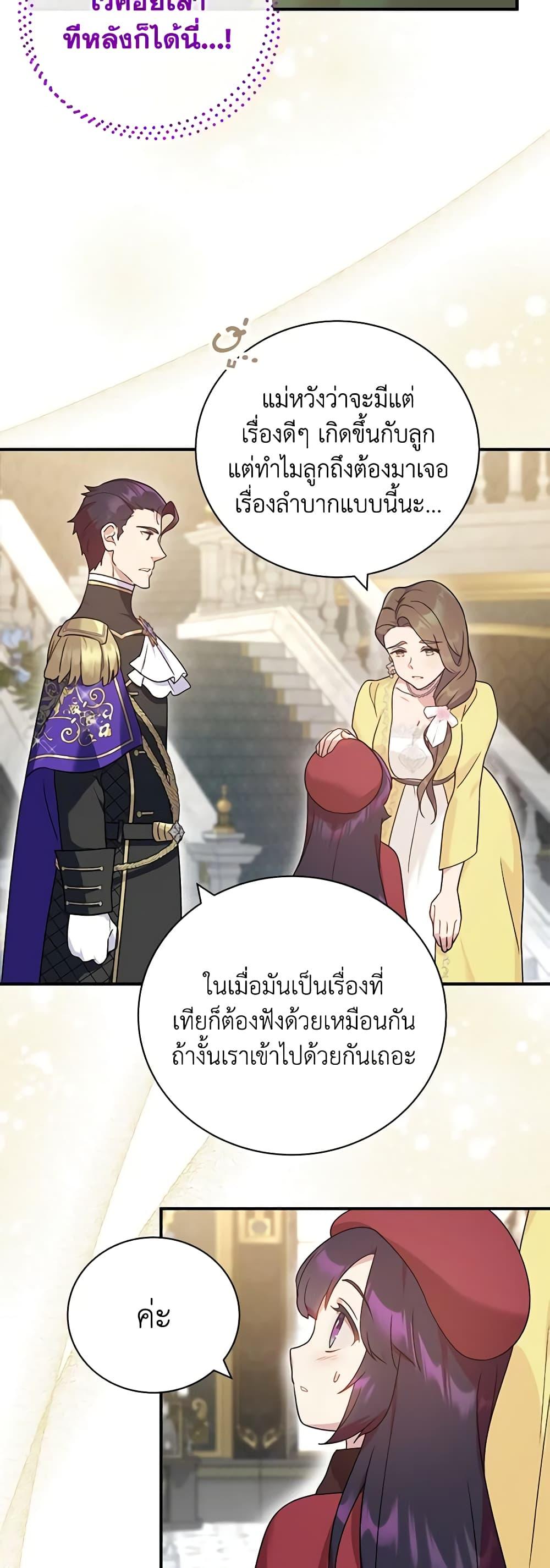 Manga-lc-com อ่านมังงะ อ่านการ์ตูน ออนไลน์ ฟรี Golden Light Gratia, The Child Loved By God ตอนที่ 1 2 3 4 5 6 7 8 9 10 11 12 13 14 ฟรี ไม่มีโฆษณา Manga-lc - อ่าน มังงะ อ่าน การ์ตูน ออนไลน์ อ่านมังงะ ฟรี