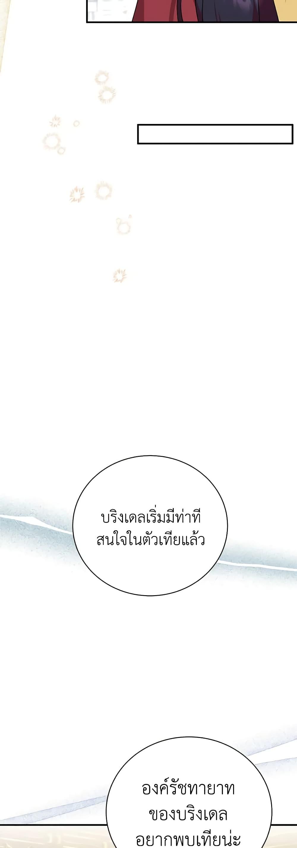 Manga-lc-com อ่านมังงะ อ่านการ์ตูน ออนไลน์ ฟรี Golden Light Gratia, The Child Loved By God ตอนที่ 1 2 3 4 5 6 7 8 9 10 11 12 13 14 ฟรี ไม่มีโฆษณา Manga-lc - อ่าน มังงะ อ่าน การ์ตูน ออนไลน์ อ่านมังงะ ฟรี