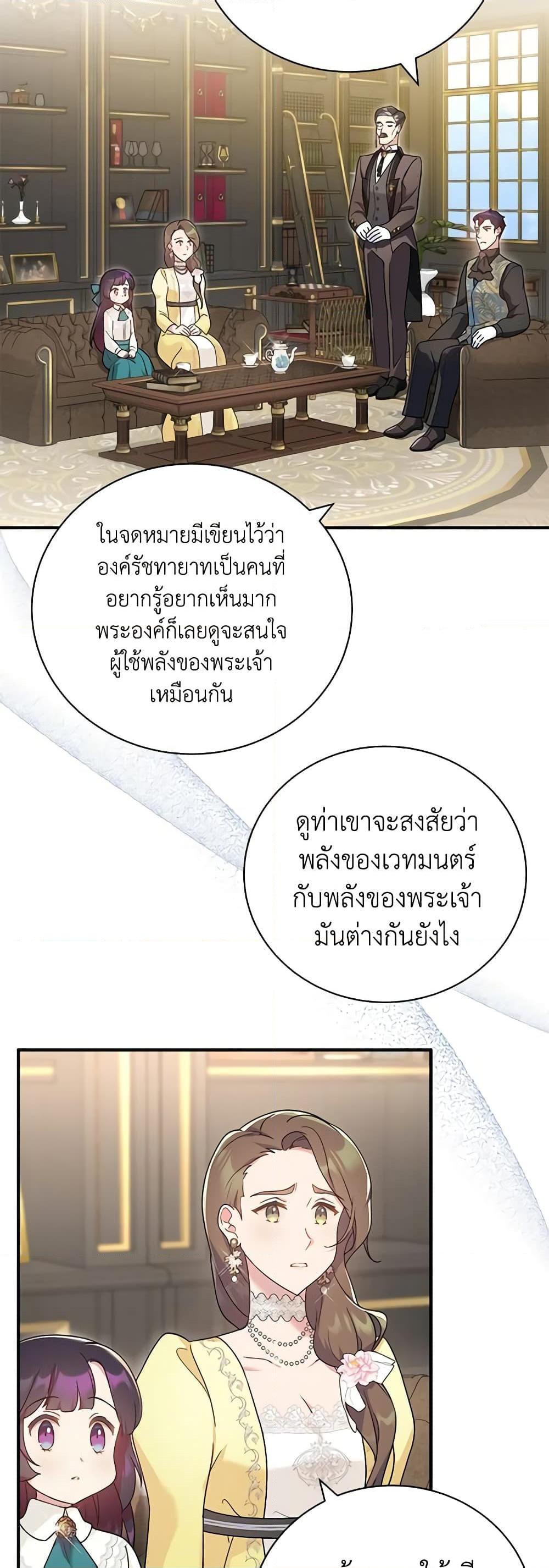 Manga-lc-com อ่านมังงะ อ่านการ์ตูน ออนไลน์ ฟรี Golden Light Gratia, The Child Loved By God ตอนที่ 1 2 3 4 5 6 7 8 9 10 11 12 13 14 ฟรี ไม่มีโฆษณา Manga-lc - อ่าน มังงะ อ่าน การ์ตูน ออนไลน์ อ่านมังงะ ฟรี