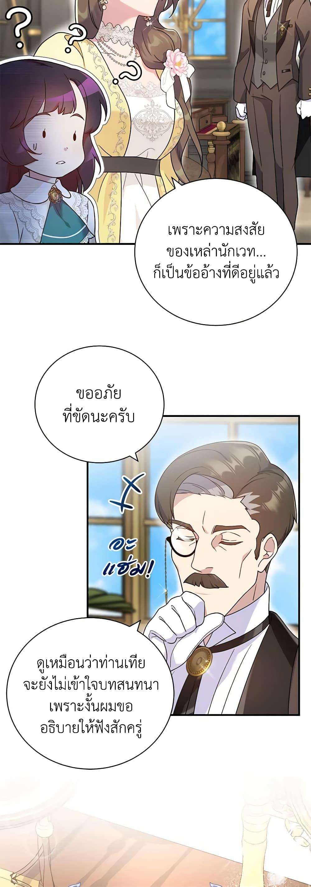 Manga-lc-com อ่านมังงะ อ่านการ์ตูน ออนไลน์ ฟรี Golden Light Gratia, The Child Loved By God ตอนที่ 1 2 3 4 5 6 7 8 9 10 11 12 13 14 ฟรี ไม่มีโฆษณา Manga-lc - อ่าน มังงะ อ่าน การ์ตูน ออนไลน์ อ่านมังงะ ฟรี