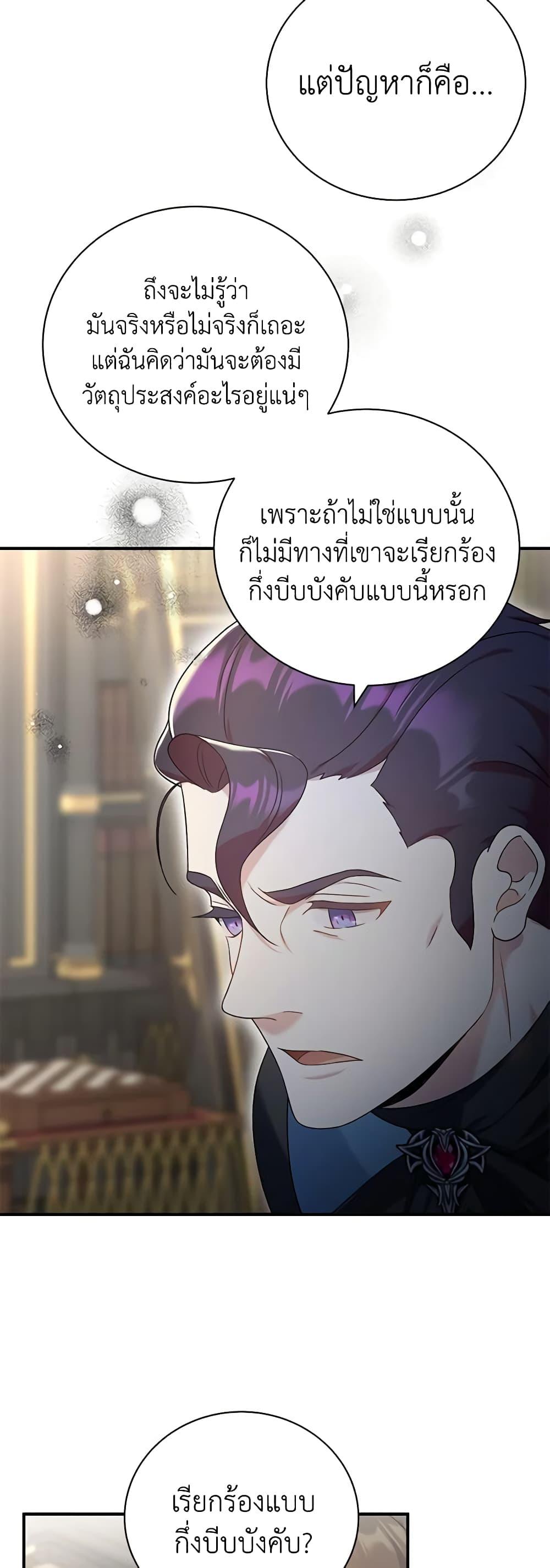 Manga-lc-com อ่านมังงะ อ่านการ์ตูน ออนไลน์ ฟรี Golden Light Gratia, The Child Loved By God ตอนที่ 1 2 3 4 5 6 7 8 9 10 11 12 13 14 ฟรี ไม่มีโฆษณา Manga-lc - อ่าน มังงะ อ่าน การ์ตูน ออนไลน์ อ่านมังงะ ฟรี