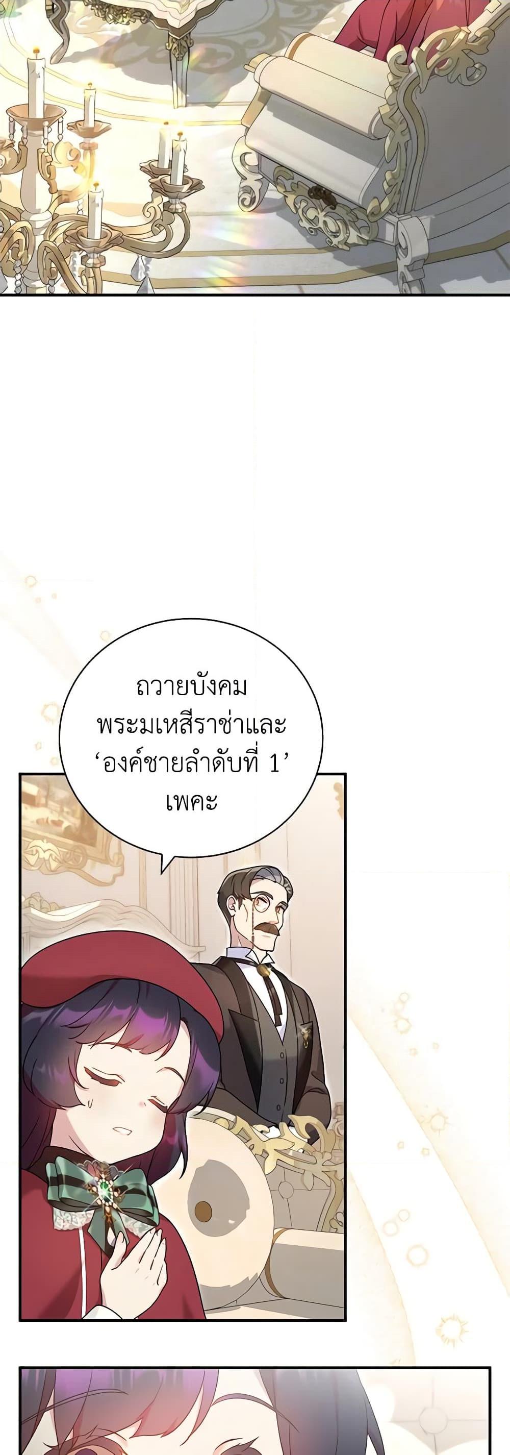 Manga-lc-com อ่านมังงะ อ่านการ์ตูน ออนไลน์ ฟรี Golden Light Gratia, The Child Loved By God ตอนที่ 1 2 3 4 5 6 7 8 9 10 11 12 13 14 ฟรี ไม่มีโฆษณา Manga-lc - อ่าน มังงะ อ่าน การ์ตูน ออนไลน์ อ่านมังงะ ฟรี
