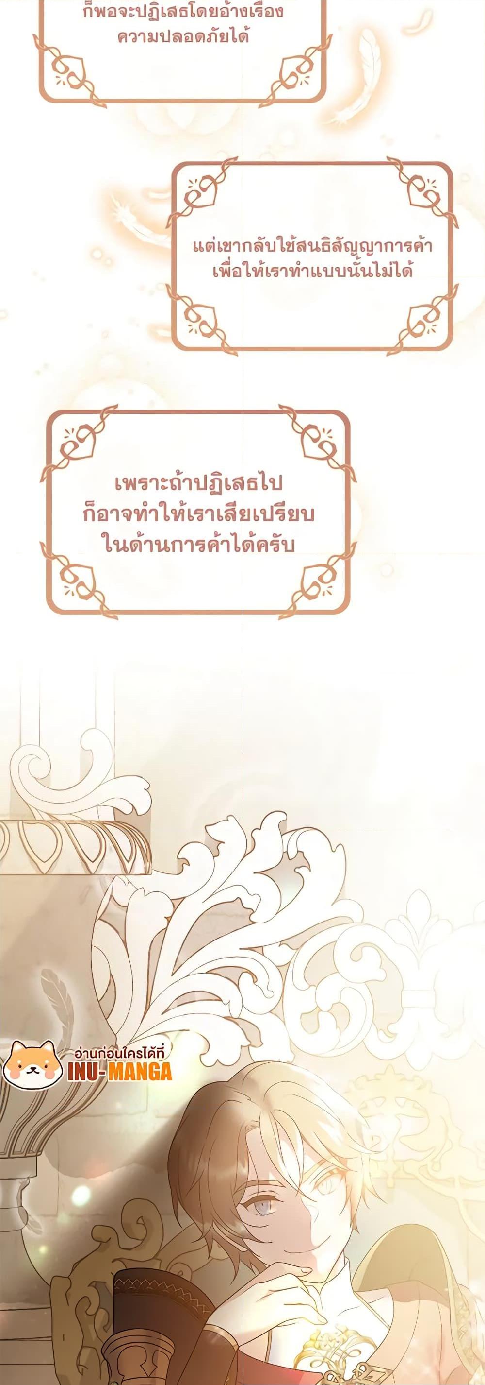 Manga-lc-com อ่านมังงะ อ่านการ์ตูน ออนไลน์ ฟรี Golden Light Gratia, The Child Loved By God ตอนที่ 1 2 3 4 5 6 7 8 9 10 11 12 13 14 ฟรี ไม่มีโฆษณา Manga-lc - อ่าน มังงะ อ่าน การ์ตูน ออนไลน์ อ่านมังงะ ฟรี