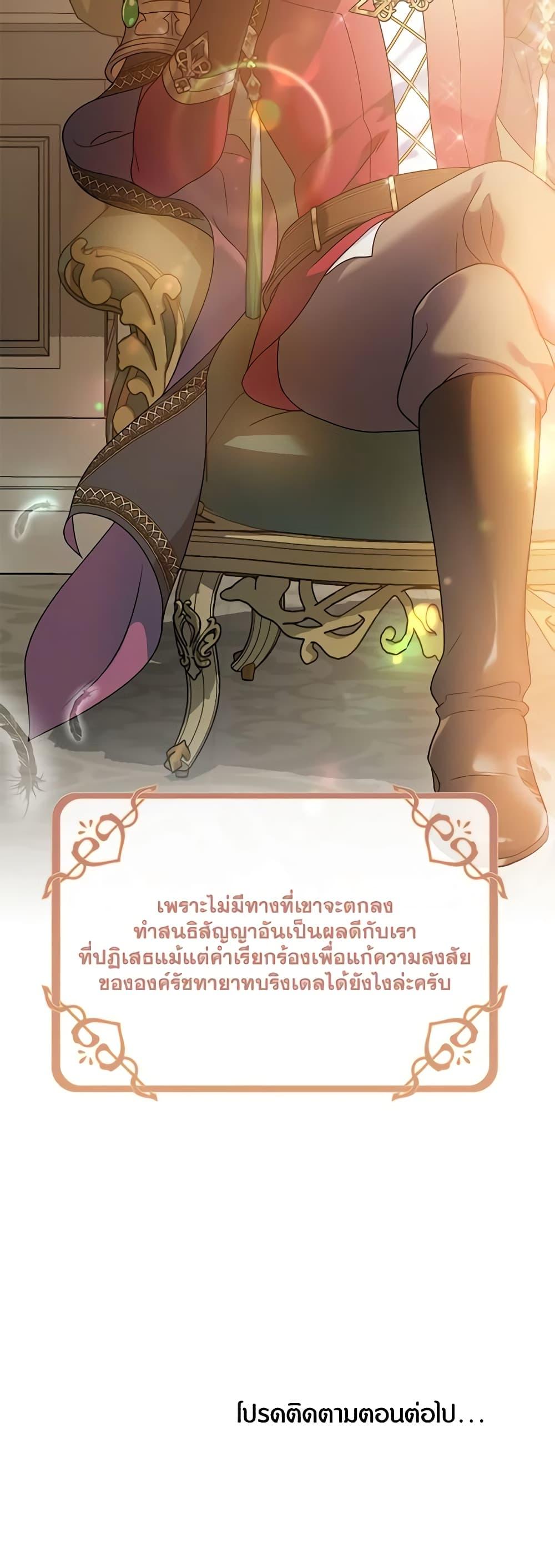 Manga-lc-com อ่านมังงะ อ่านการ์ตูน ออนไลน์ ฟรี Golden Light Gratia, The Child Loved By God ตอนที่ 1 2 3 4 5 6 7 8 9 10 11 12 13 14 ฟรี ไม่มีโฆษณา Manga-lc - อ่าน มังงะ อ่าน การ์ตูน ออนไลน์ อ่านมังงะ ฟรี