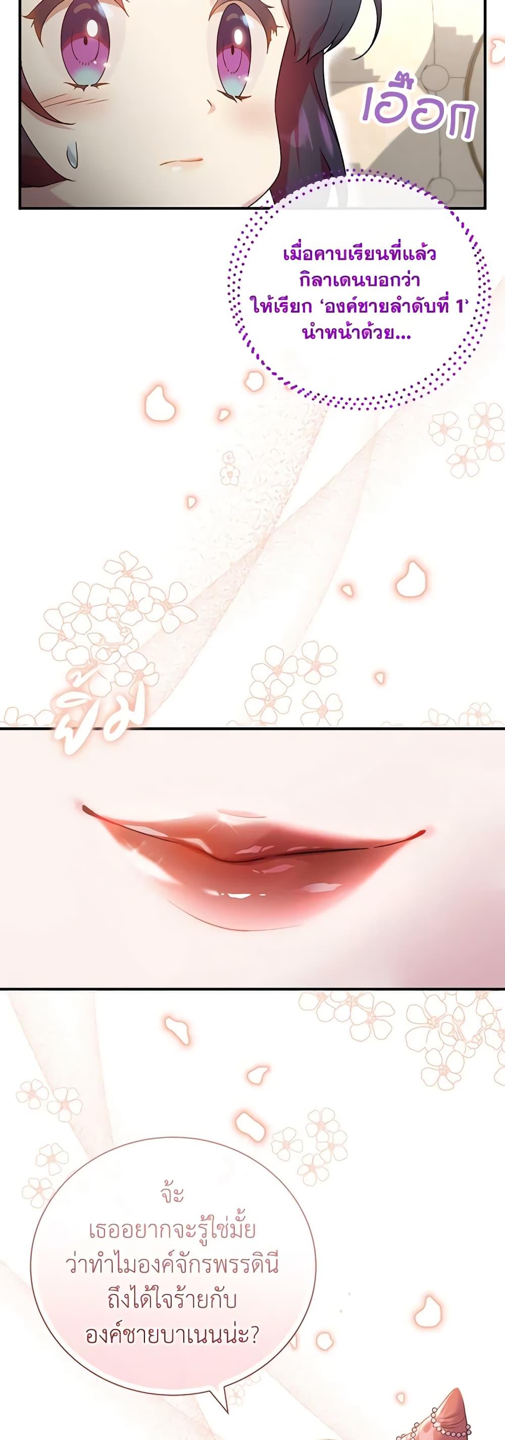 Manga-lc-com อ่านมังงะ อ่านการ์ตูน ออนไลน์ ฟรี Golden Light Gratia, The Child Loved By God ตอนที่ 1 2 3 4 5 6 7 8 9 10 11 12 13 14 ฟรี ไม่มีโฆษณา Manga-lc - อ่าน มังงะ อ่าน การ์ตูน ออนไลน์ อ่านมังงะ ฟรี