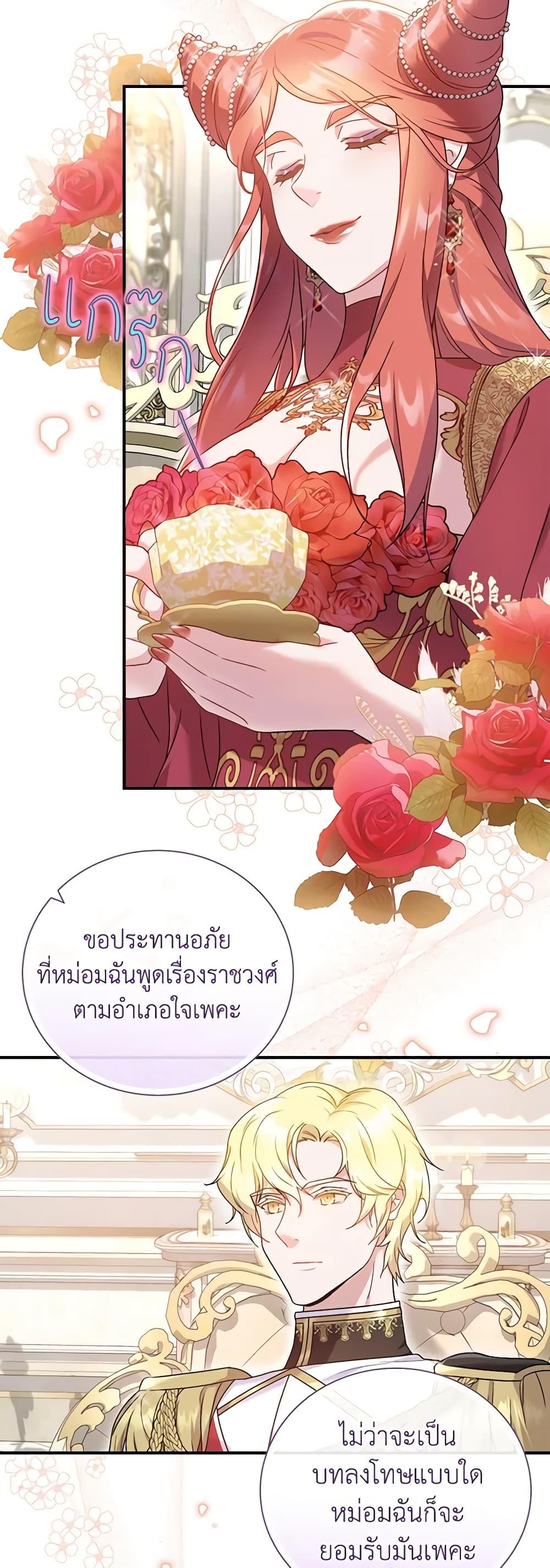 Manga-lc-com อ่านมังงะ อ่านการ์ตูน ออนไลน์ ฟรี Golden Light Gratia, The Child Loved By God ตอนที่ 1 2 3 4 5 6 7 8 9 10 11 12 13 14 ฟรี ไม่มีโฆษณา Manga-lc - อ่าน มังงะ อ่าน การ์ตูน ออนไลน์ อ่านมังงะ ฟรี