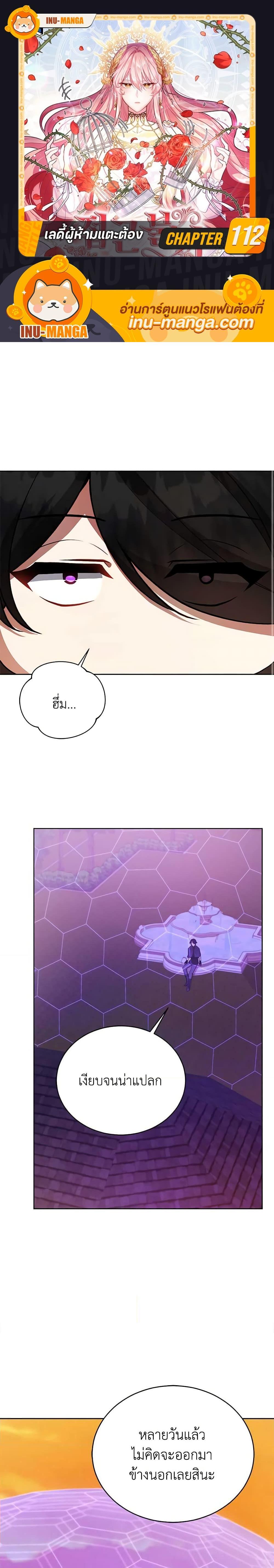 Manga-lc-com อ่านมังงะ อ่านการ์ตูน ออนไลน์ ฟรี Solitary Lady ตอนที่ 1 2 3 4 5 6 7 8 9 10 11 12 13 14 ฟรี ไม่มีโฆษณา Manga-lc - อ่าน มังงะ อ่าน การ์ตูน ออนไลน์ อ่านมังงะ ฟรี