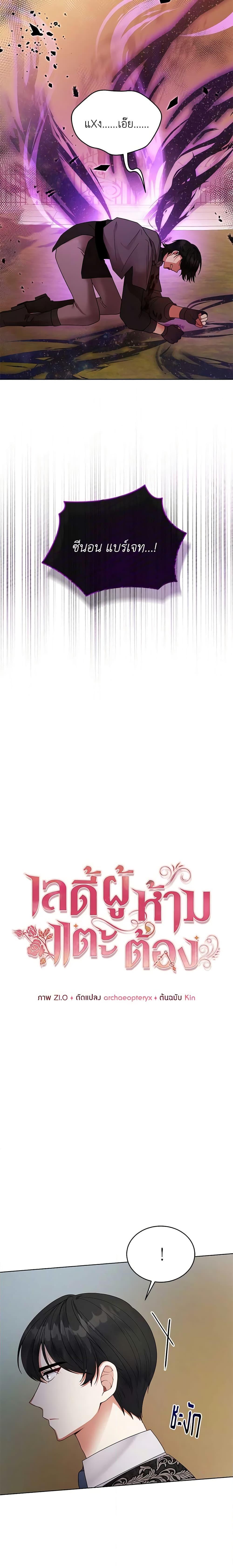 Manga-lc-com อ่านมังงะ อ่านการ์ตูน ออนไลน์ ฟรี Solitary Lady ตอนที่ 1 2 3 4 5 6 7 8 9 10 11 12 13 14 ฟรี ไม่มีโฆษณา Manga-lc - อ่าน มังงะ อ่าน การ์ตูน ออนไลน์ อ่านมังงะ ฟรี