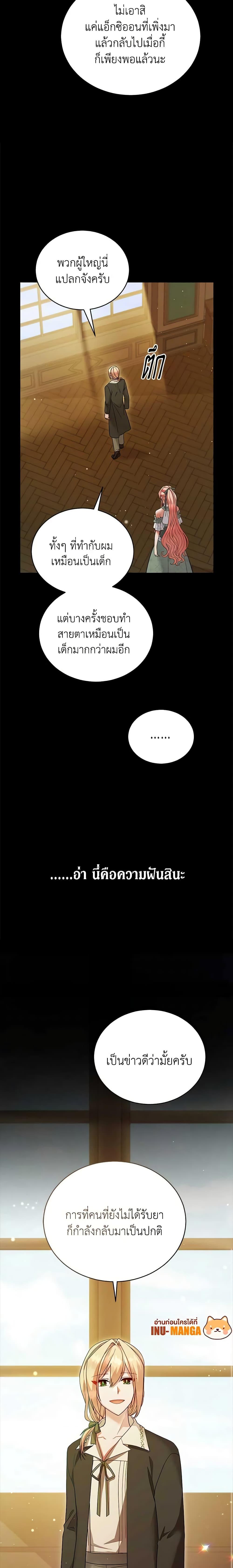 Manga-lc-com อ่านมังงะ อ่านการ์ตูน ออนไลน์ ฟรี Solitary Lady ตอนที่ 1 2 3 4 5 6 7 8 9 10 11 12 13 14 ฟรี ไม่มีโฆษณา Manga-lc - อ่าน มังงะ อ่าน การ์ตูน ออนไลน์ อ่านมังงะ ฟรี