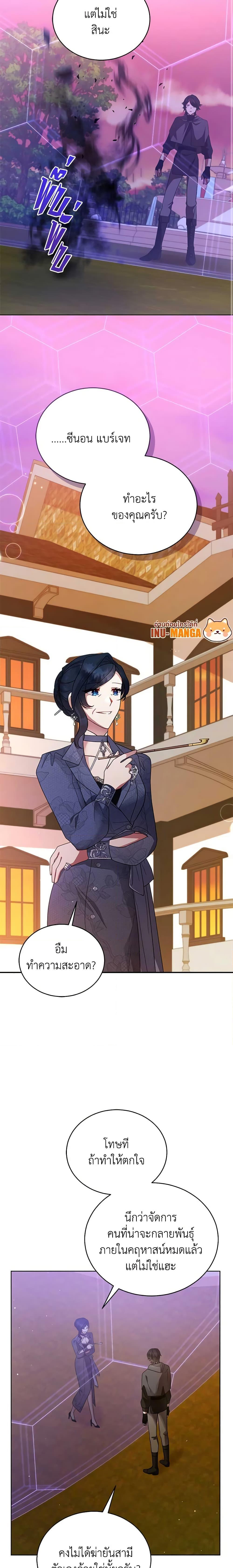 Manga-lc-com อ่านมังงะ อ่านการ์ตูน ออนไลน์ ฟรี Solitary Lady ตอนที่ 1 2 3 4 5 6 7 8 9 10 11 12 13 14 ฟรี ไม่มีโฆษณา Manga-lc - อ่าน มังงะ อ่าน การ์ตูน ออนไลน์ อ่านมังงะ ฟรี