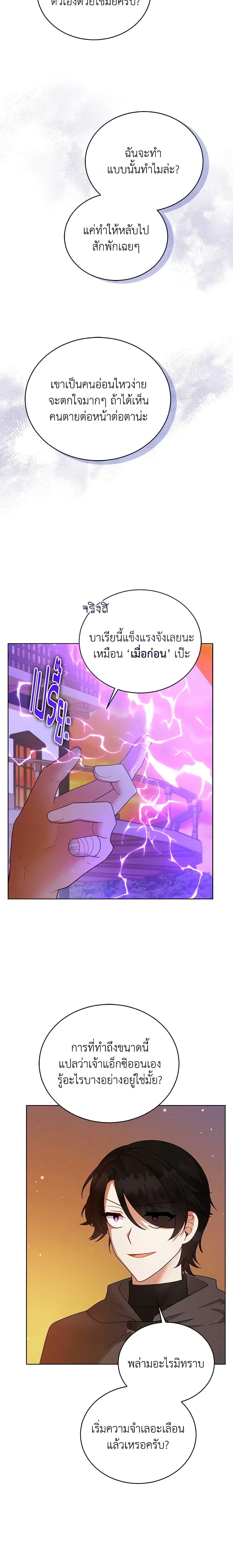 Manga-lc-com อ่านมังงะ อ่านการ์ตูน ออนไลน์ ฟรี Solitary Lady ตอนที่ 1 2 3 4 5 6 7 8 9 10 11 12 13 14 ฟรี ไม่มีโฆษณา Manga-lc - อ่าน มังงะ อ่าน การ์ตูน ออนไลน์ อ่านมังงะ ฟรี