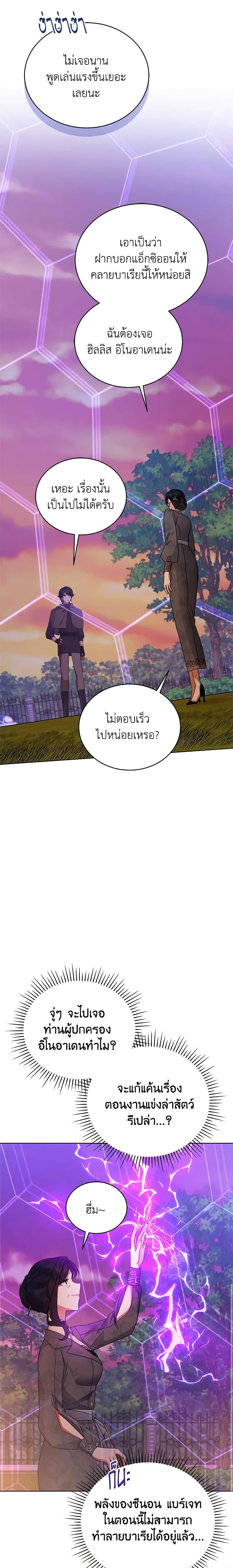 Manga-lc-com อ่านมังงะ อ่านการ์ตูน ออนไลน์ ฟรี Solitary Lady ตอนที่ 1 2 3 4 5 6 7 8 9 10 11 12 13 14 ฟรี ไม่มีโฆษณา Manga-lc - อ่าน มังงะ อ่าน การ์ตูน ออนไลน์ อ่านมังงะ ฟรี
