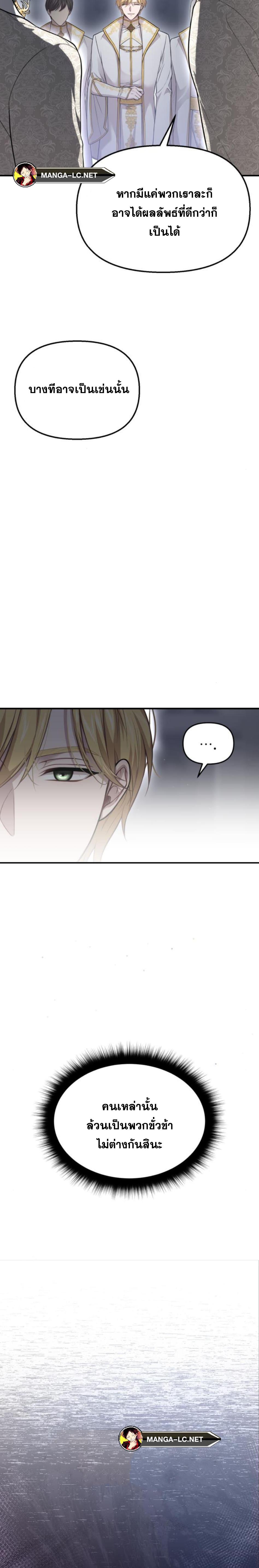 Doujin-Lc- อ่าน โดจิน มังฮวา เกาหลี ญี่ปุ่น จีน แปลไทย ห้องนอนลับของเจ้าหญิงต้องสาป ตอนที่ 1 2 3 4 5 6 7 8 9 10 11 12 13 14 ฟรี ไม่มีโฆษณา อ่าน โดจิน Manhwa เกาหลี ญี่ปุ่น จีน เรามีครบ คัดมาให้เน้นๆ โดจิน 18+ รับประกันความฟินโดย  Doujin Lc