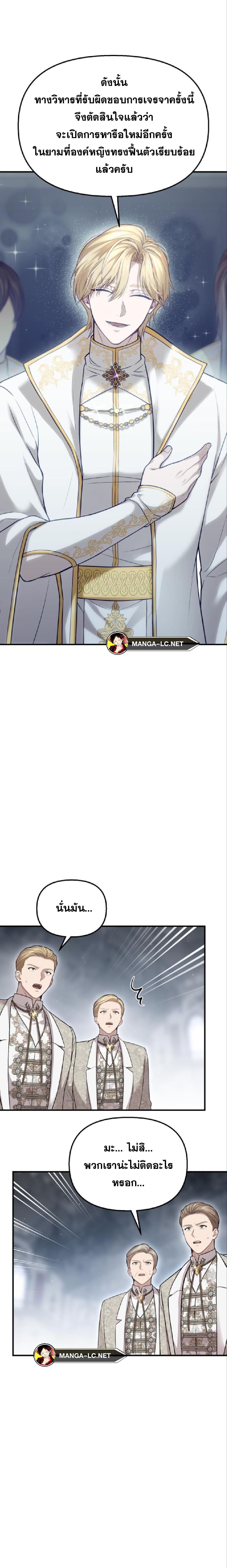 Doujin-Lc- อ่าน โดจิน มังฮวา เกาหลี ญี่ปุ่น จีน แปลไทย ห้องนอนลับของเจ้าหญิงต้องสาป ตอนที่ 1 2 3 4 5 6 7 8 9 10 11 12 13 14 ฟรี ไม่มีโฆษณา อ่าน โดจิน Manhwa เกาหลี ญี่ปุ่น จีน เรามีครบ คัดมาให้เน้นๆ โดจิน 18+ รับประกันความฟินโดย  Doujin Lc