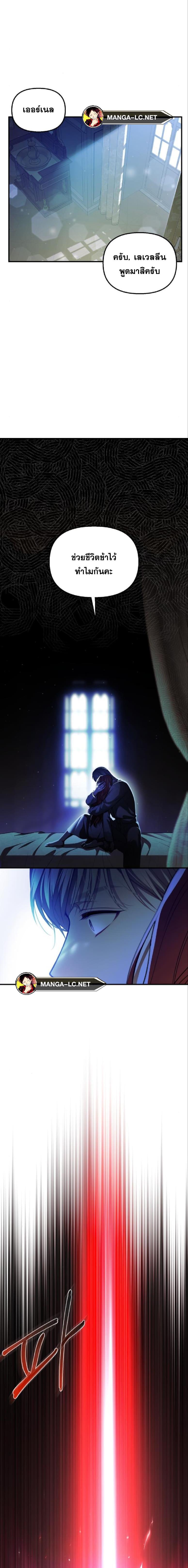 Doujin-Lc- อ่าน โดจิน มังฮวา เกาหลี ญี่ปุ่น จีน แปลไทย ห้องนอนลับของเจ้าหญิงต้องสาป ตอนที่ 1 2 3 4 5 6 7 8 9 10 11 12 13 14 ฟรี ไม่มีโฆษณา อ่าน โดจิน Manhwa เกาหลี ญี่ปุ่น จีน เรามีครบ คัดมาให้เน้นๆ โดจิน 18+ รับประกันความฟินโดย  Doujin Lc