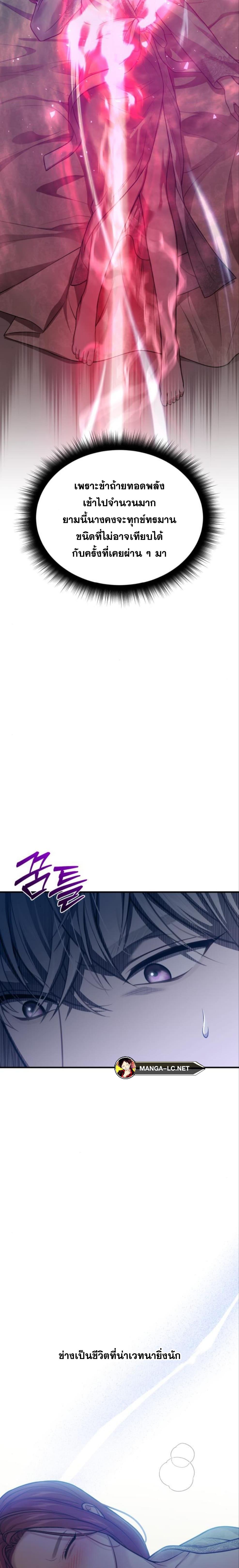 Doujin-Lc- อ่าน โดจิน มังฮวา เกาหลี ญี่ปุ่น จีน แปลไทย ห้องนอนลับของเจ้าหญิงต้องสาป ตอนที่ 1 2 3 4 5 6 7 8 9 10 11 12 13 14 ฟรี ไม่มีโฆษณา อ่าน โดจิน Manhwa เกาหลี ญี่ปุ่น จีน เรามีครบ คัดมาให้เน้นๆ โดจิน 18+ รับประกันความฟินโดย  Doujin Lc