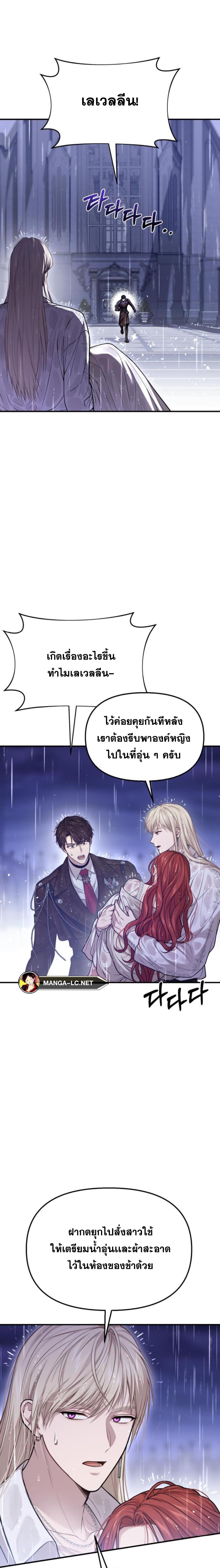 Doujin-Lc- อ่าน โดจิน มังฮวา เกาหลี ญี่ปุ่น จีน แปลไทย ห้องนอนลับของเจ้าหญิงต้องสาป ตอนที่ 1 2 3 4 5 6 7 8 9 10 11 12 13 14 ฟรี ไม่มีโฆษณา อ่าน โดจิน Manhwa เกาหลี ญี่ปุ่น จีน เรามีครบ คัดมาให้เน้นๆ โดจิน 18+ รับประกันความฟินโดย  Doujin Lc
