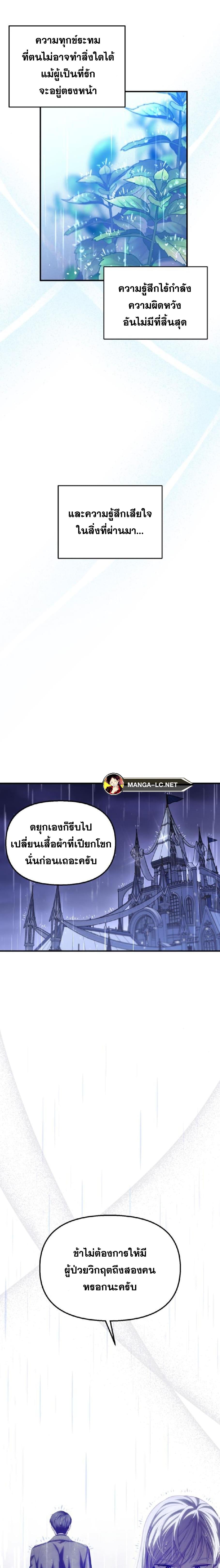 Doujin-Lc- อ่าน โดจิน มังฮวา เกาหลี ญี่ปุ่น จีน แปลไทย ห้องนอนลับของเจ้าหญิงต้องสาป ตอนที่ 1 2 3 4 5 6 7 8 9 10 11 12 13 14 ฟรี ไม่มีโฆษณา อ่าน โดจิน Manhwa เกาหลี ญี่ปุ่น จีน เรามีครบ คัดมาให้เน้นๆ โดจิน 18+ รับประกันความฟินโดย  Doujin Lc