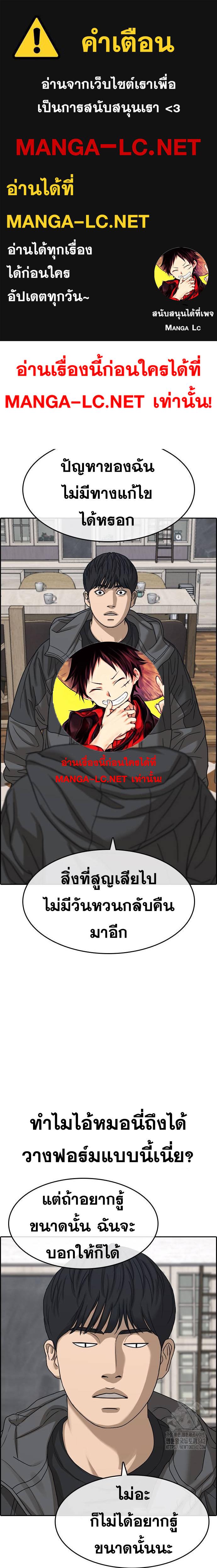 Doujin-Lc- อ่าน โดจิน มังฮวา เกาหลี ญี่ปุ่น จีน แปลไทย ชีวิตเวรเอ๊ยภาค2 ตอนที่ 1 2 3 4 5 6 7 8 9 10 11 12 13 14 ฟรี ไม่มีโฆษณา อ่าน โดจิน Manhwa เกาหลี ญี่ปุ่น จีน เรามีครบ คัดมาให้เน้นๆ โดจิน 18+ รับประกันความฟินโดย  Doujin Lc
