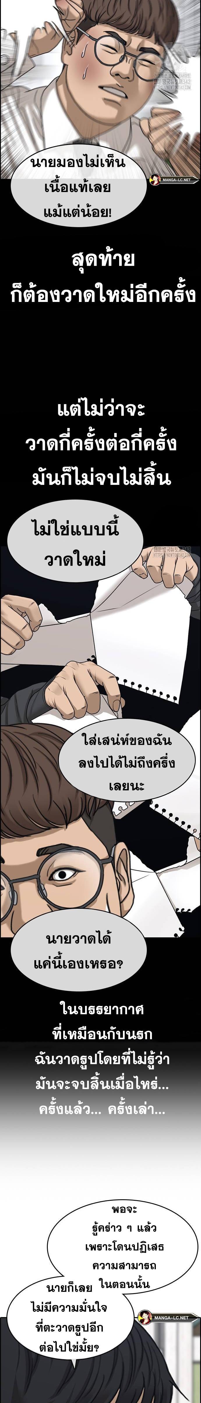 Doujin-Lc- อ่าน โดจิน มังฮวา เกาหลี ญี่ปุ่น จีน แปลไทย ชีวิตเวรเอ๊ยภาค2 ตอนที่ 1 2 3 4 5 6 7 8 9 10 11 12 13 14 ฟรี ไม่มีโฆษณา อ่าน โดจิน Manhwa เกาหลี ญี่ปุ่น จีน เรามีครบ คัดมาให้เน้นๆ โดจิน 18+ รับประกันความฟินโดย  Doujin Lc