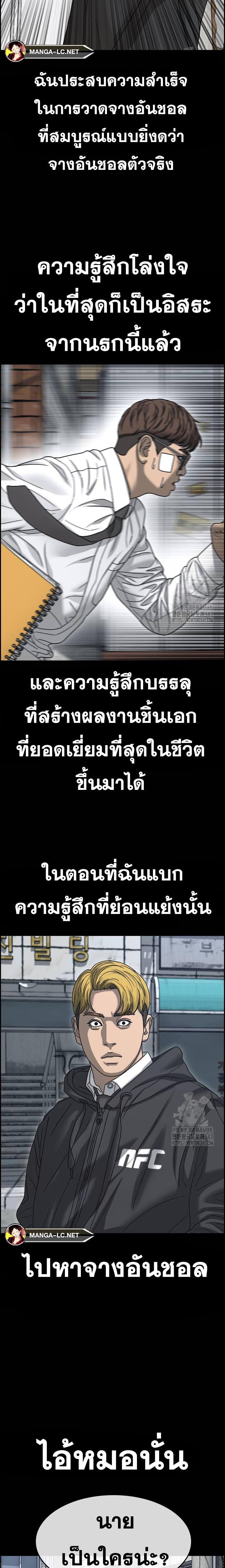 Doujin-Lc- อ่าน โดจิน มังฮวา เกาหลี ญี่ปุ่น จีน แปลไทย ชีวิตเวรเอ๊ยภาค2 ตอนที่ 1 2 3 4 5 6 7 8 9 10 11 12 13 14 ฟรี ไม่มีโฆษณา อ่าน โดจิน Manhwa เกาหลี ญี่ปุ่น จีน เรามีครบ คัดมาให้เน้นๆ โดจิน 18+ รับประกันความฟินโดย  Doujin Lc
