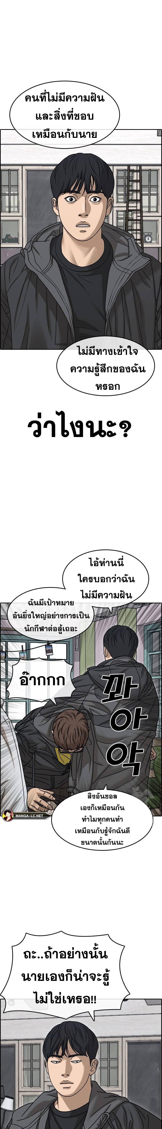 Doujin-Lc- อ่าน โดจิน มังฮวา เกาหลี ญี่ปุ่น จีน แปลไทย ชีวิตเวรเอ๊ยภาค2 ตอนที่ 1 2 3 4 5 6 7 8 9 10 11 12 13 14 ฟรี ไม่มีโฆษณา อ่าน โดจิน Manhwa เกาหลี ญี่ปุ่น จีน เรามีครบ คัดมาให้เน้นๆ โดจิน 18+ รับประกันความฟินโดย  Doujin Lc