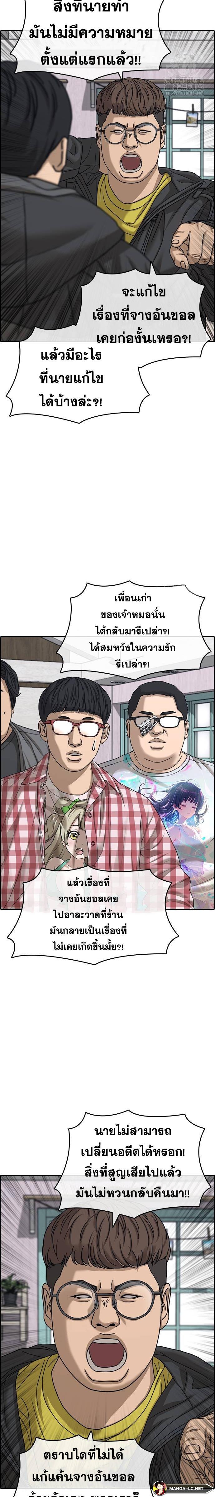 Doujin-Lc- อ่าน โดจิน มังฮวา เกาหลี ญี่ปุ่น จีน แปลไทย ชีวิตเวรเอ๊ยภาค2 ตอนที่ 1 2 3 4 5 6 7 8 9 10 11 12 13 14 ฟรี ไม่มีโฆษณา อ่าน โดจิน Manhwa เกาหลี ญี่ปุ่น จีน เรามีครบ คัดมาให้เน้นๆ โดจิน 18+ รับประกันความฟินโดย  Doujin Lc