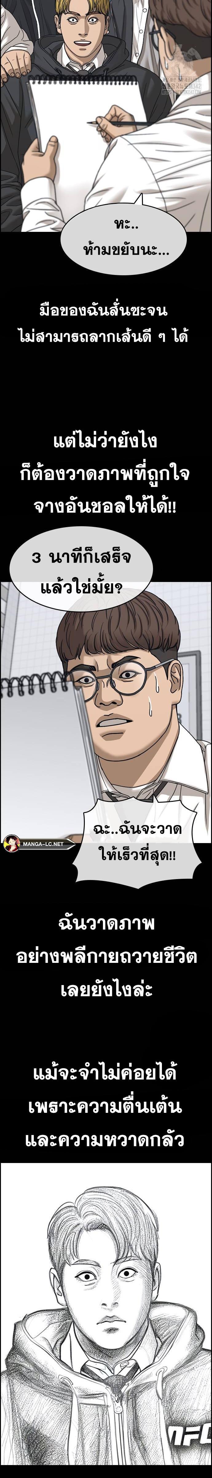 Doujin-Lc- อ่าน โดจิน มังฮวา เกาหลี ญี่ปุ่น จีน แปลไทย ชีวิตเวรเอ๊ยภาค2 ตอนที่ 1 2 3 4 5 6 7 8 9 10 11 12 13 14 ฟรี ไม่มีโฆษณา อ่าน โดจิน Manhwa เกาหลี ญี่ปุ่น จีน เรามีครบ คัดมาให้เน้นๆ โดจิน 18+ รับประกันความฟินโดย  Doujin Lc