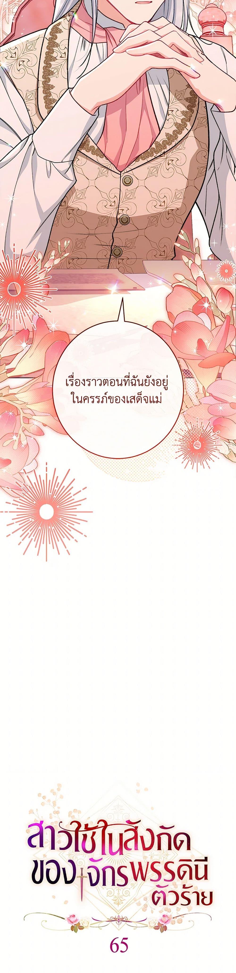 Manga-lc-com อ่านมังงะ อ่านการ์ตูน ออนไลน์ ฟรี The Villainess Empress’s Attendant ตอนที่ 1 2 3 4 5 6 7 8 9 10 11 12 13 14 ฟรี ไม่มีโฆษณา Manga-lc - อ่าน มังงะ อ่าน การ์ตูน ออนไลน์ อ่านมังงะ ฟรี
