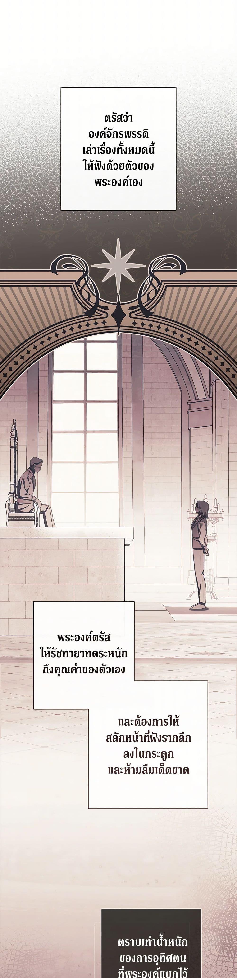 Manga-lc-com อ่านมังงะ อ่านการ์ตูน ออนไลน์ ฟรี The Villainess Empress’s Attendant ตอนที่ 1 2 3 4 5 6 7 8 9 10 11 12 13 14 ฟรี ไม่มีโฆษณา Manga-lc - อ่าน มังงะ อ่าน การ์ตูน ออนไลน์ อ่านมังงะ ฟรี