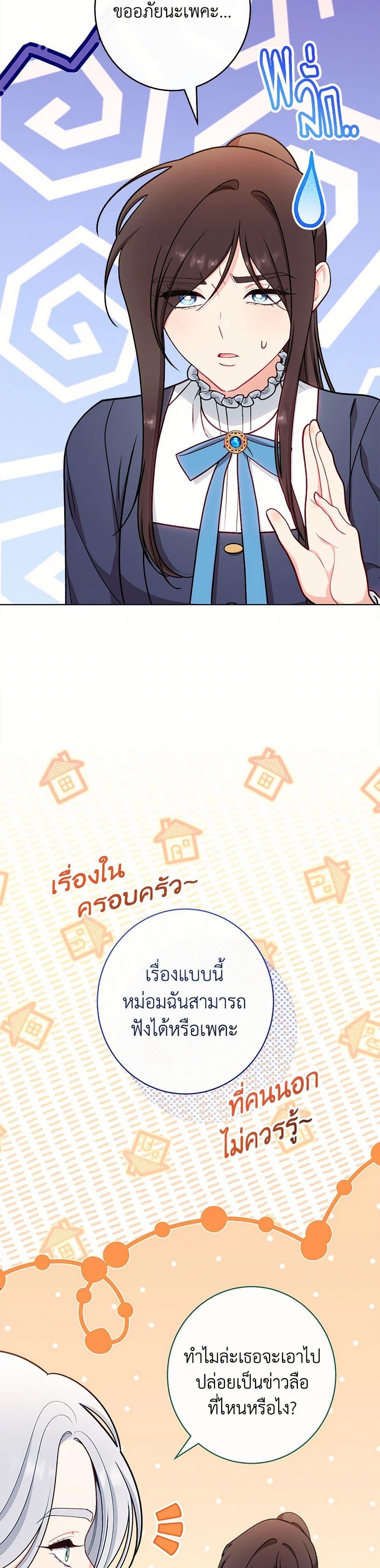 Manga-lc-com อ่านมังงะ อ่านการ์ตูน ออนไลน์ ฟรี The Villainess Empress’s Attendant ตอนที่ 1 2 3 4 5 6 7 8 9 10 11 12 13 14 ฟรี ไม่มีโฆษณา Manga-lc - อ่าน มังงะ อ่าน การ์ตูน ออนไลน์ อ่านมังงะ ฟรี