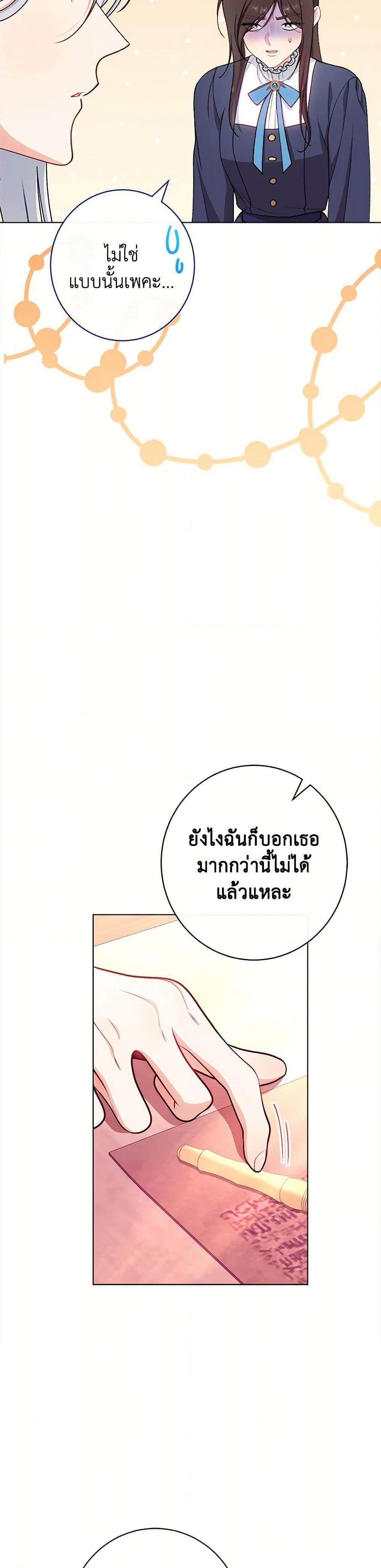 Manga-lc-com อ่านมังงะ อ่านการ์ตูน ออนไลน์ ฟรี The Villainess Empress’s Attendant ตอนที่ 1 2 3 4 5 6 7 8 9 10 11 12 13 14 ฟรี ไม่มีโฆษณา Manga-lc - อ่าน มังงะ อ่าน การ์ตูน ออนไลน์ อ่านมังงะ ฟรี