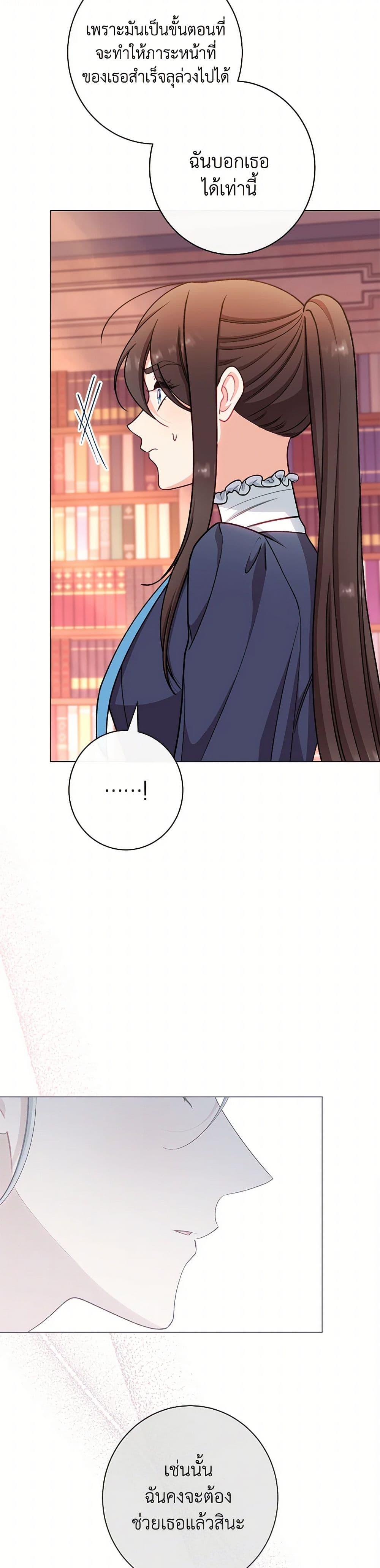 Manga-lc-com อ่านมังงะ อ่านการ์ตูน ออนไลน์ ฟรี The Villainess Empress’s Attendant ตอนที่ 1 2 3 4 5 6 7 8 9 10 11 12 13 14 ฟรี ไม่มีโฆษณา Manga-lc - อ่าน มังงะ อ่าน การ์ตูน ออนไลน์ อ่านมังงะ ฟรี