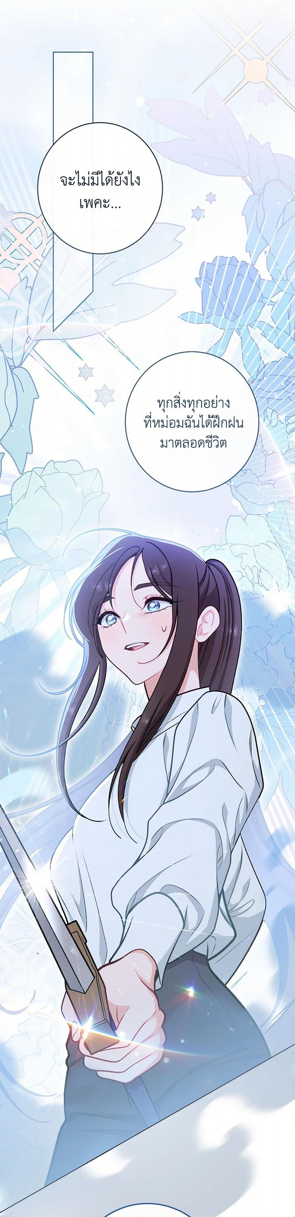 Manga-lc-com อ่านมังงะ อ่านการ์ตูน ออนไลน์ ฟรี The Villainess Empress’s Attendant ตอนที่ 1 2 3 4 5 6 7 8 9 10 11 12 13 14 ฟรี ไม่มีโฆษณา Manga-lc - อ่าน มังงะ อ่าน การ์ตูน ออนไลน์ อ่านมังงะ ฟรี