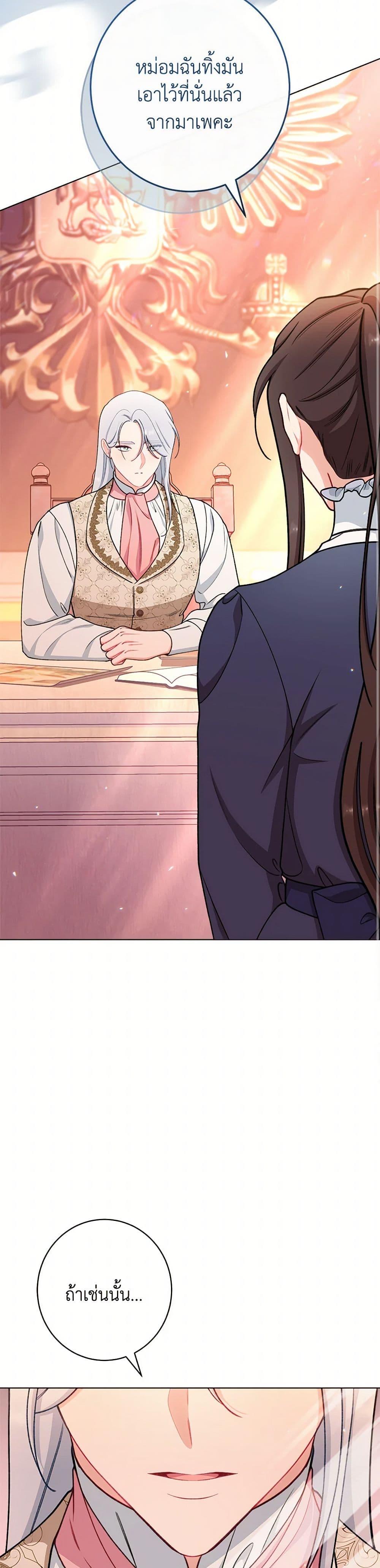 Manga-lc-com อ่านมังงะ อ่านการ์ตูน ออนไลน์ ฟรี The Villainess Empress’s Attendant ตอนที่ 1 2 3 4 5 6 7 8 9 10 11 12 13 14 ฟรี ไม่มีโฆษณา Manga-lc - อ่าน มังงะ อ่าน การ์ตูน ออนไลน์ อ่านมังงะ ฟรี