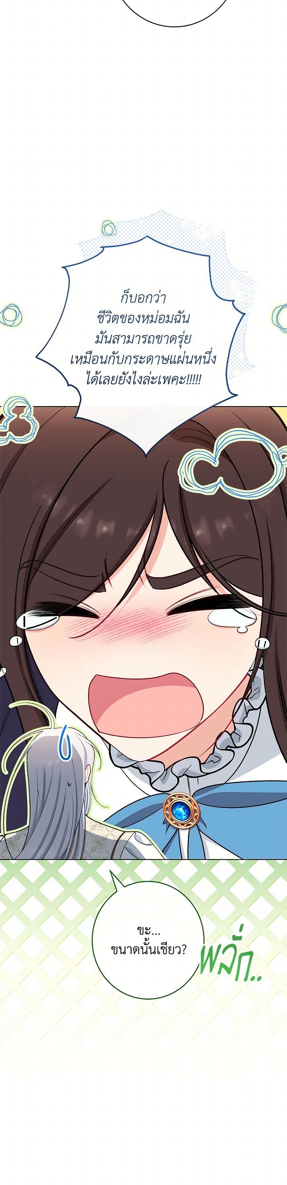 Manga-lc-com อ่านมังงะ อ่านการ์ตูน ออนไลน์ ฟรี The Villainess Empress’s Attendant ตอนที่ 1 2 3 4 5 6 7 8 9 10 11 12 13 14 ฟรี ไม่มีโฆษณา Manga-lc - อ่าน มังงะ อ่าน การ์ตูน ออนไลน์ อ่านมังงะ ฟรี