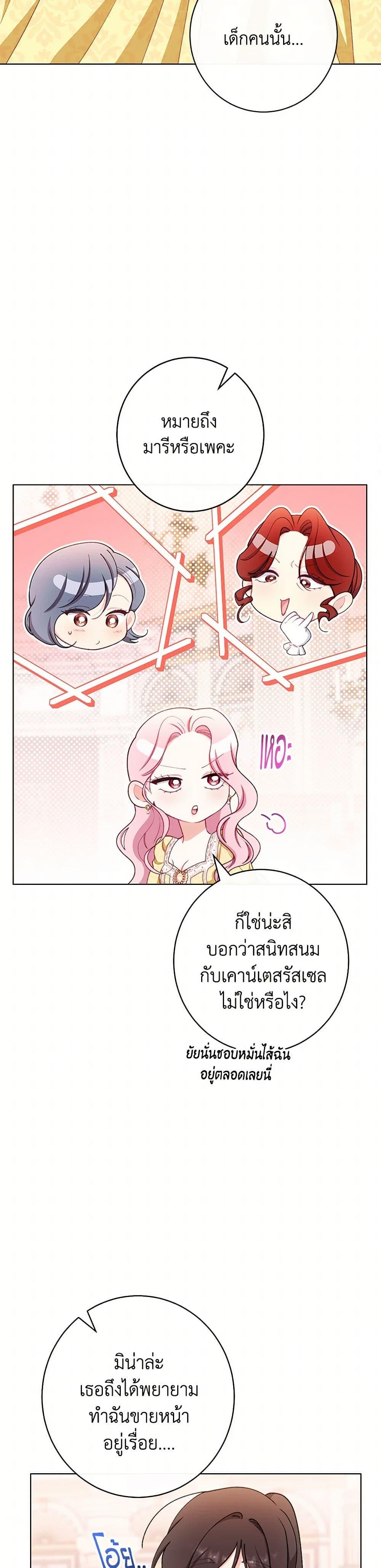 Manga-lc-com อ่านมังงะ อ่านการ์ตูน ออนไลน์ ฟรี The Villainess Empress’s Attendant ตอนที่ 1 2 3 4 5 6 7 8 9 10 11 12 13 14 ฟรี ไม่มีโฆษณา Manga-lc - อ่าน มังงะ อ่าน การ์ตูน ออนไลน์ อ่านมังงะ ฟรี