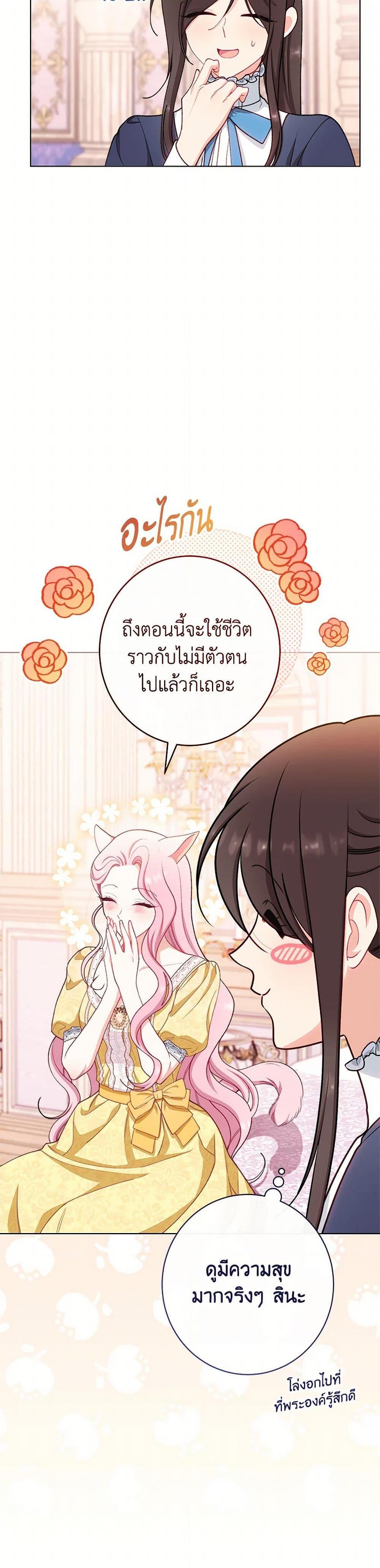 Manga-lc-com อ่านมังงะ อ่านการ์ตูน ออนไลน์ ฟรี The Villainess Empress’s Attendant ตอนที่ 1 2 3 4 5 6 7 8 9 10 11 12 13 14 ฟรี ไม่มีโฆษณา Manga-lc - อ่าน มังงะ อ่าน การ์ตูน ออนไลน์ อ่านมังงะ ฟรี