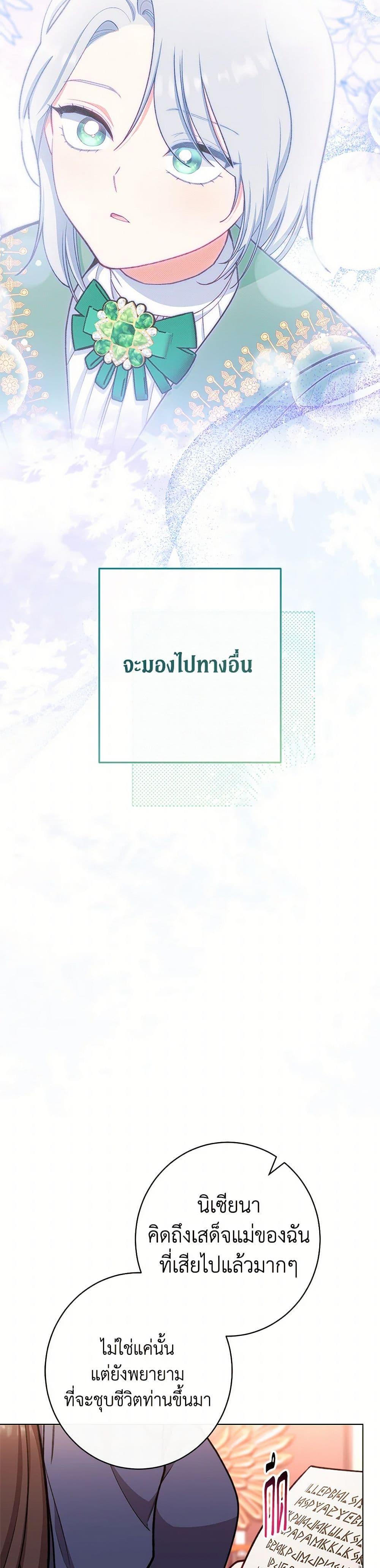 Manga-lc-com อ่านมังงะ อ่านการ์ตูน ออนไลน์ ฟรี The Villainess Empress’s Attendant ตอนที่ 1 2 3 4 5 6 7 8 9 10 11 12 13 14 ฟรี ไม่มีโฆษณา Manga-lc - อ่าน มังงะ อ่าน การ์ตูน ออนไลน์ อ่านมังงะ ฟรี